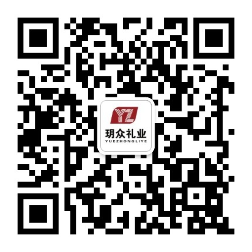 微信公众号